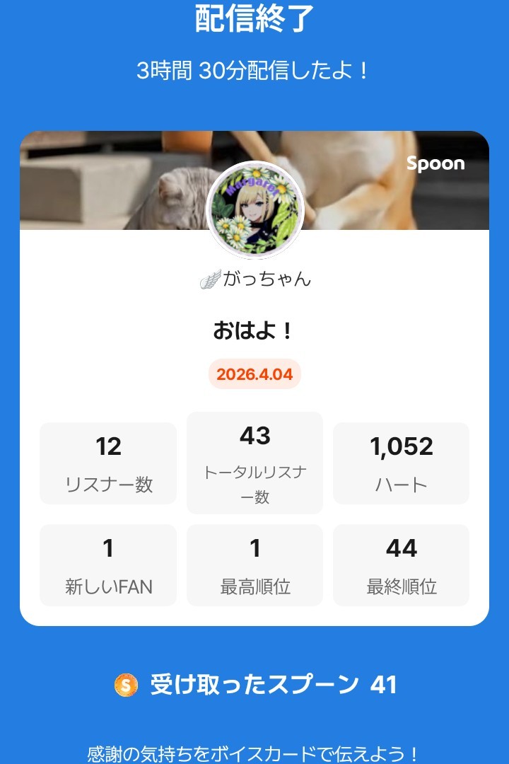 POST