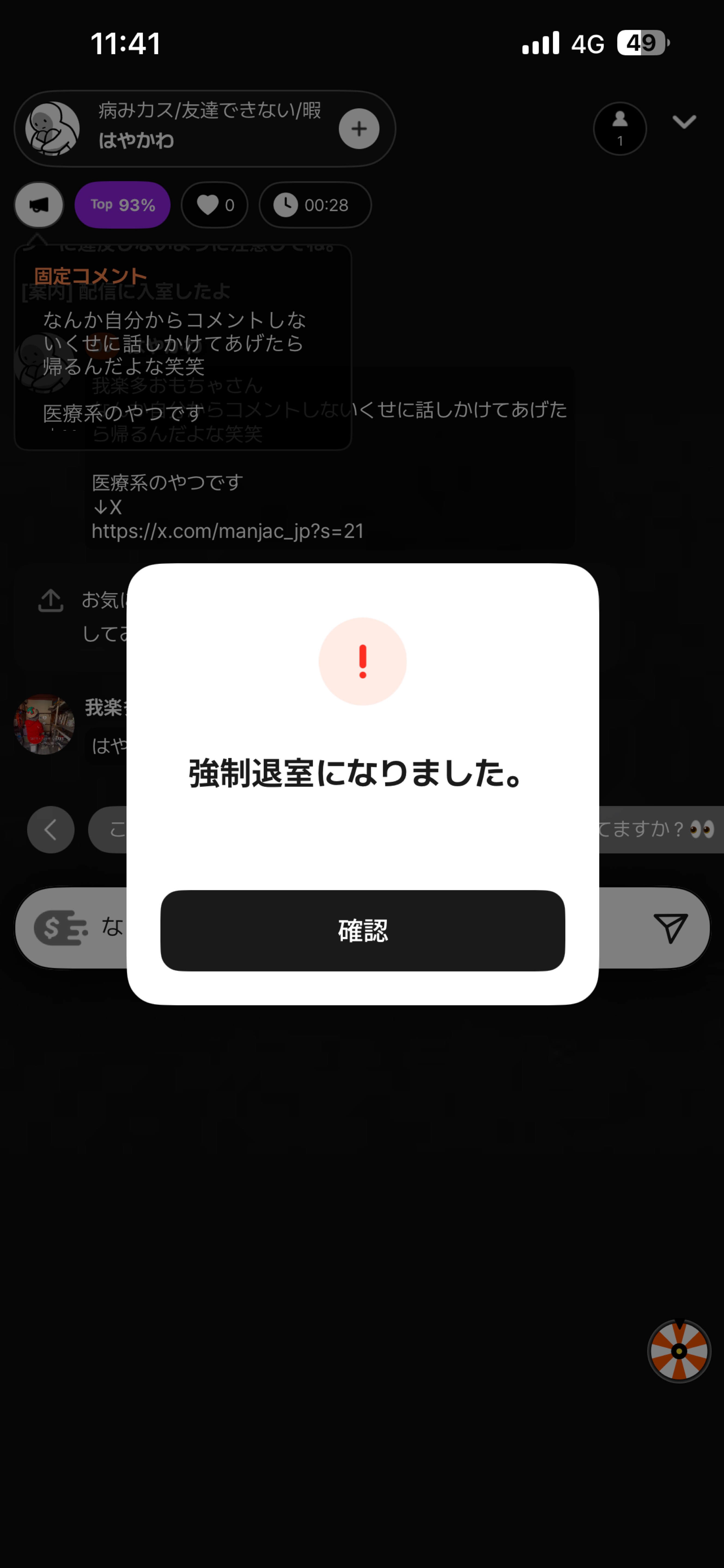 POST