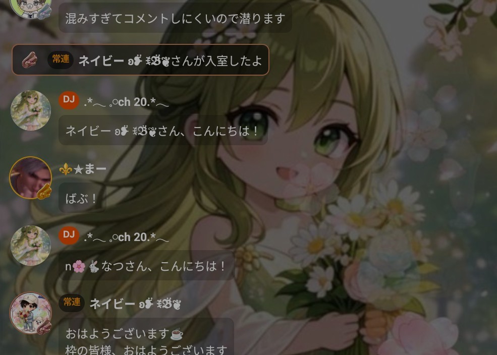 POST
