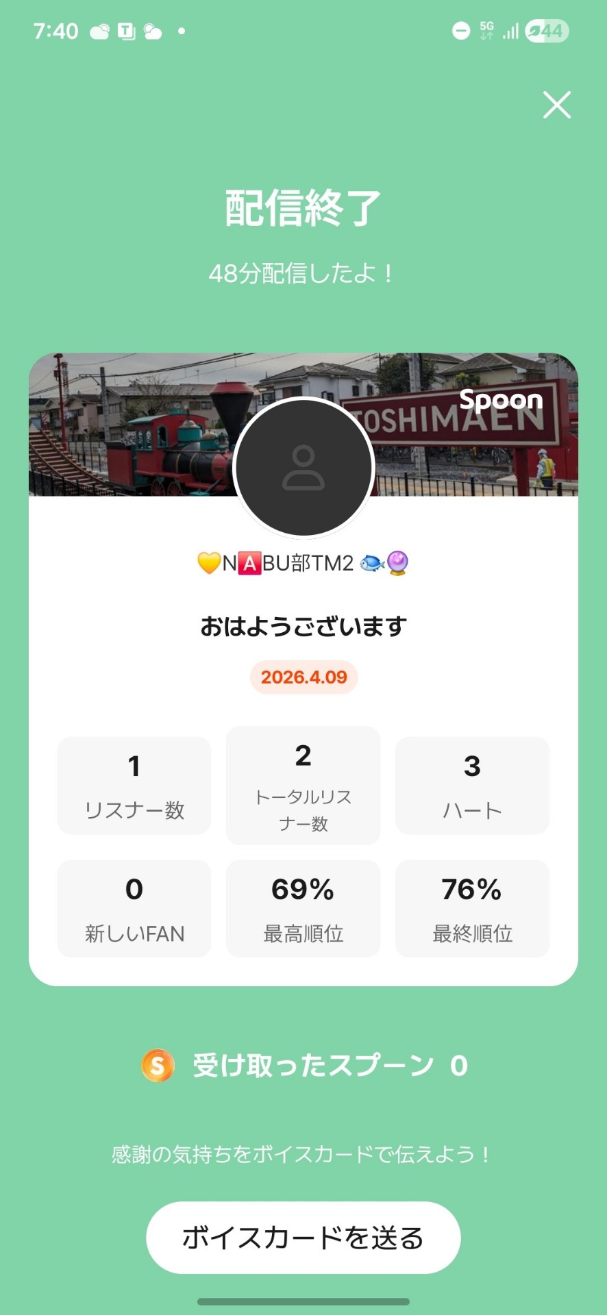 POST