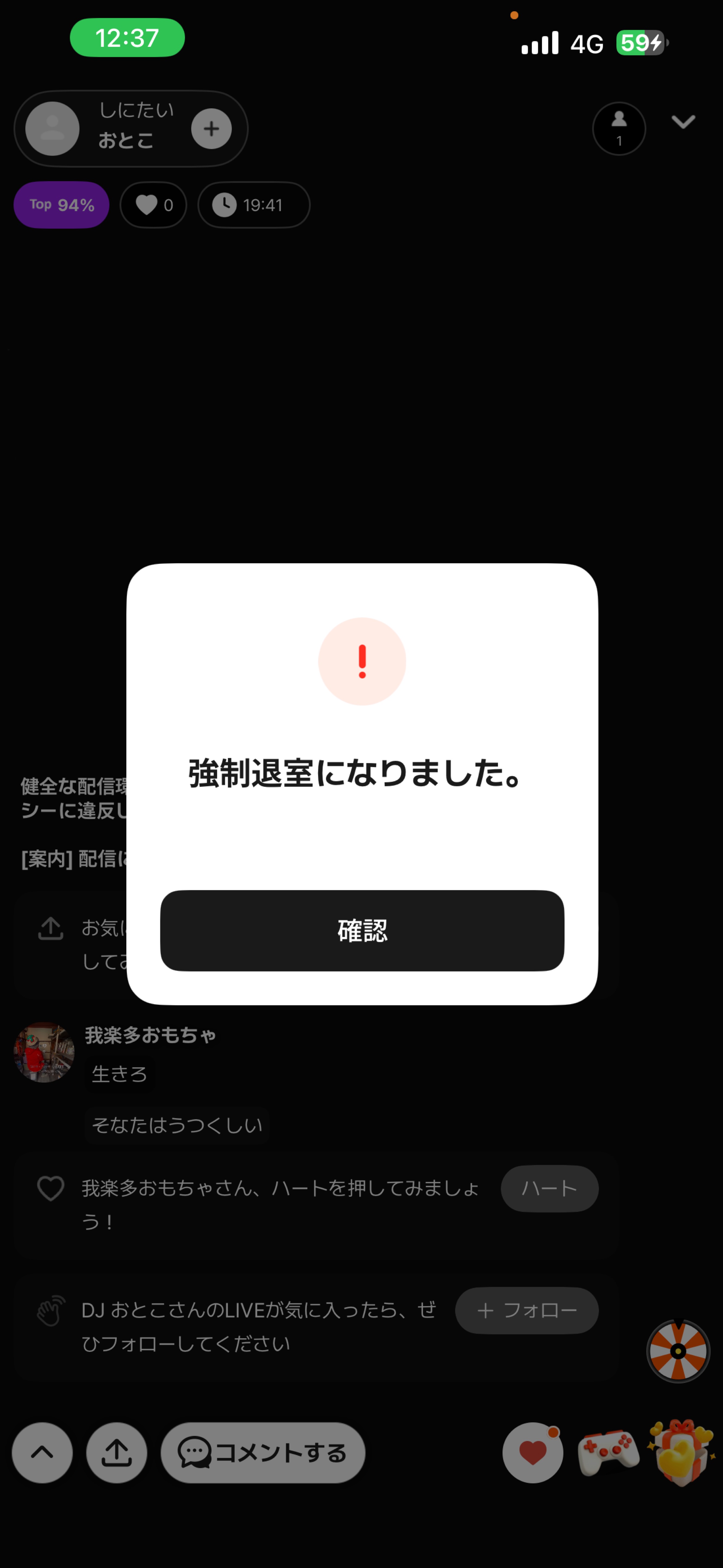 POST