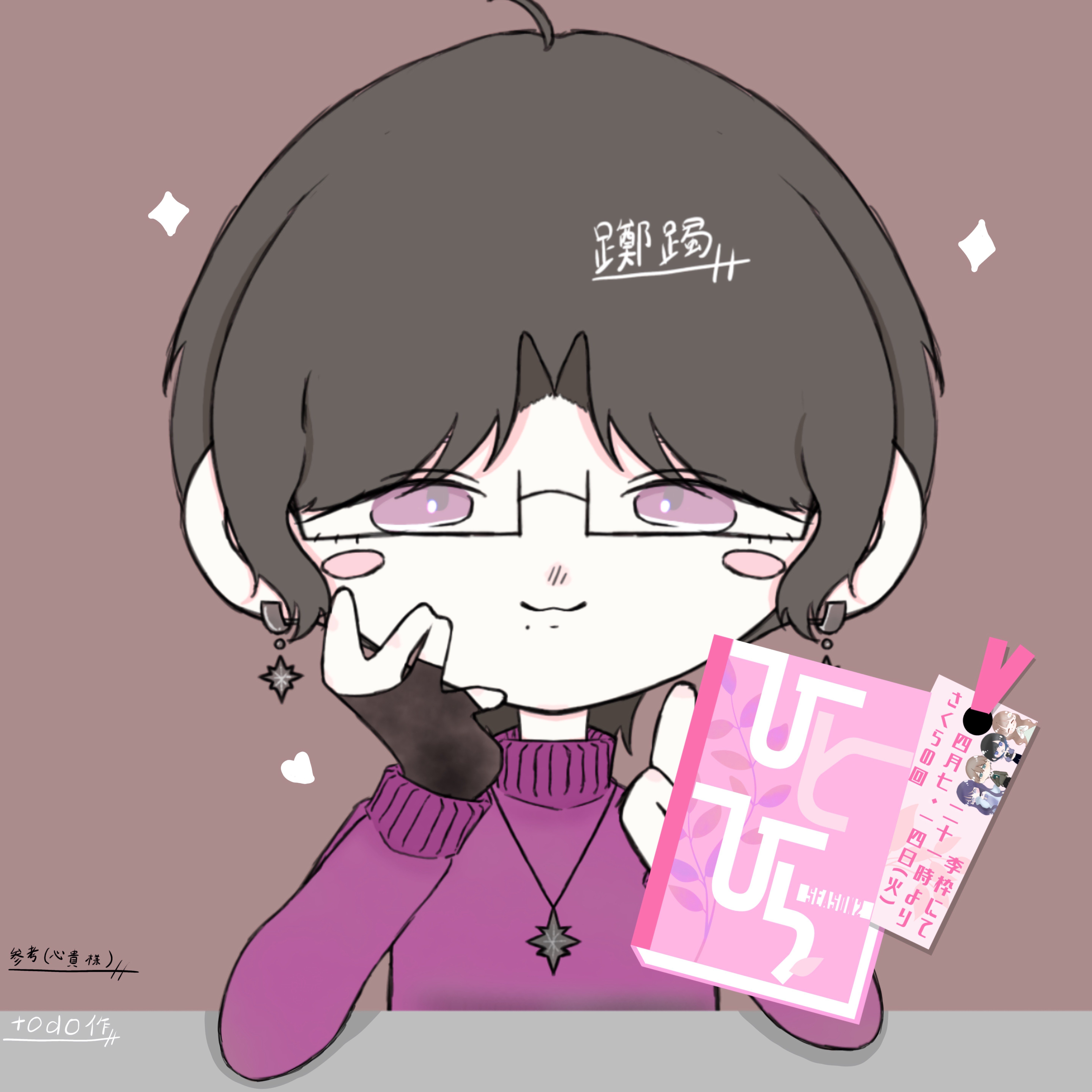 POST