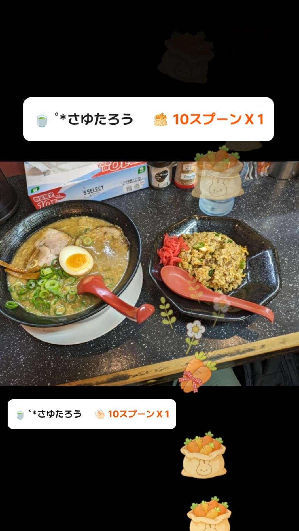 POST