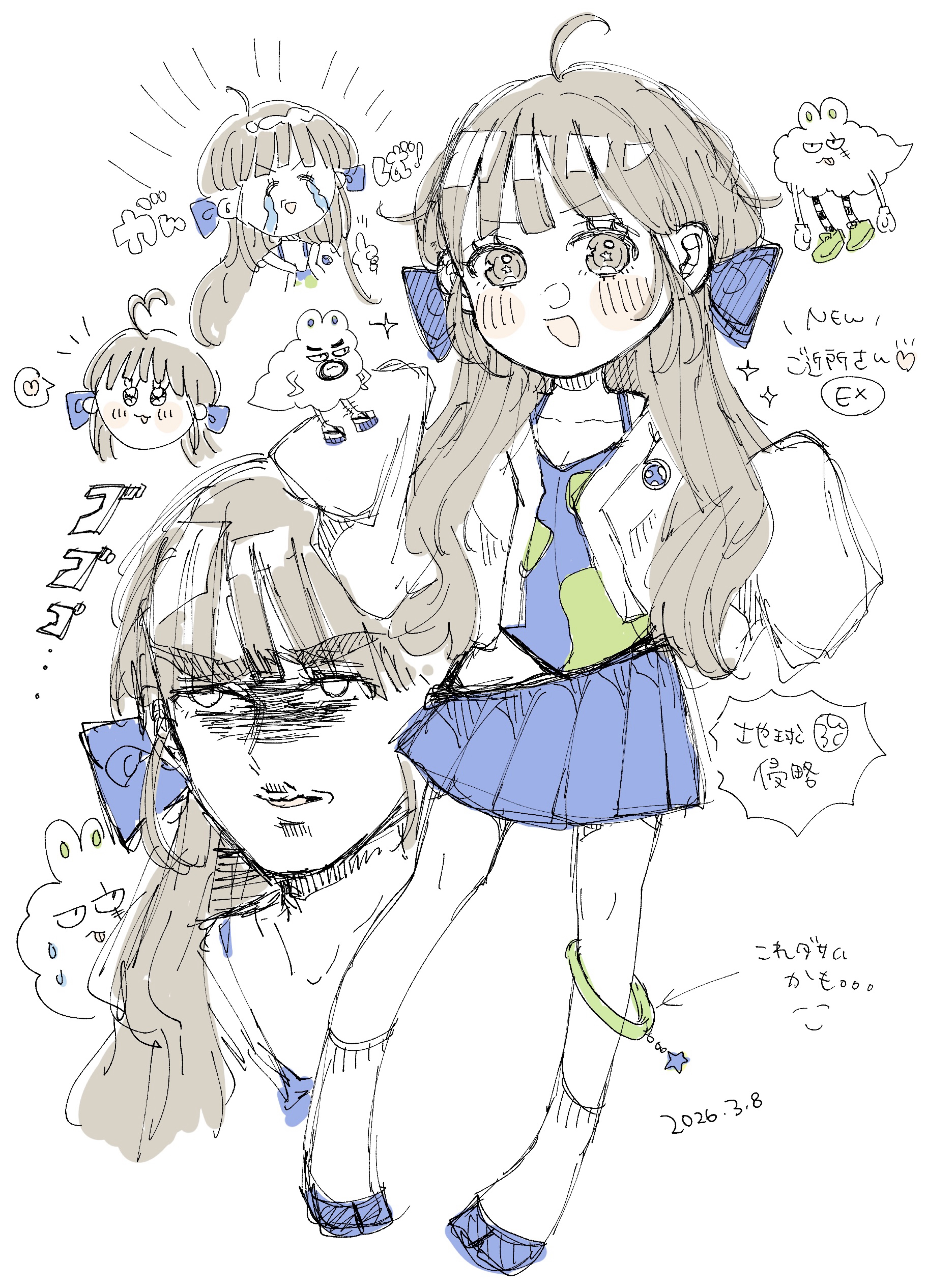 POST