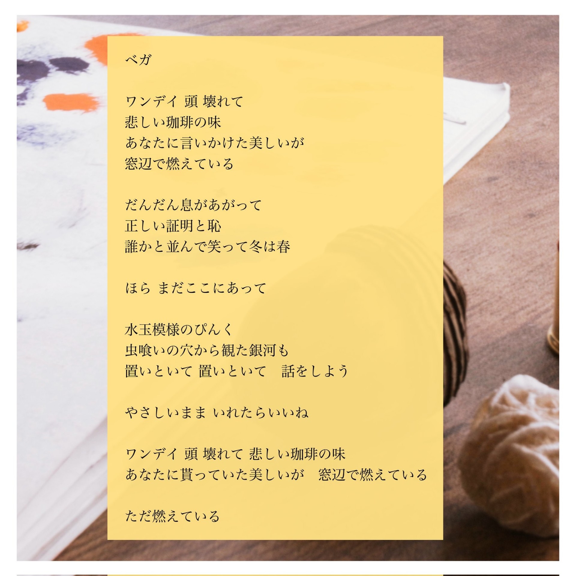 POST