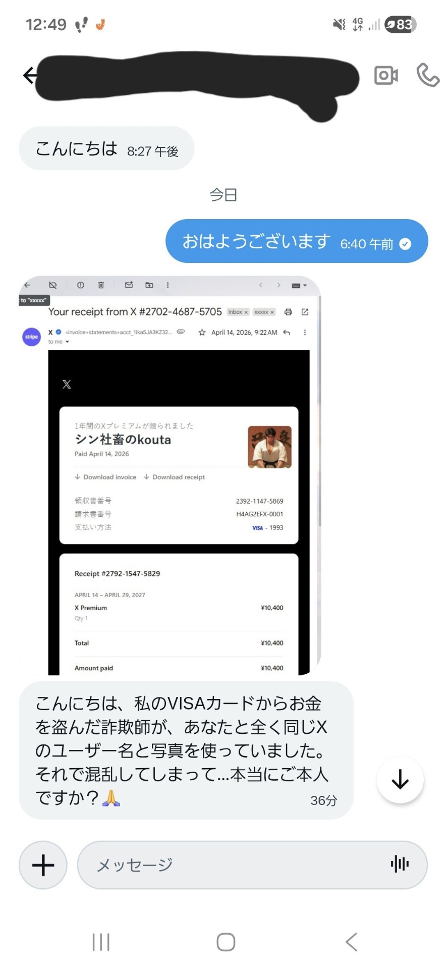 POST