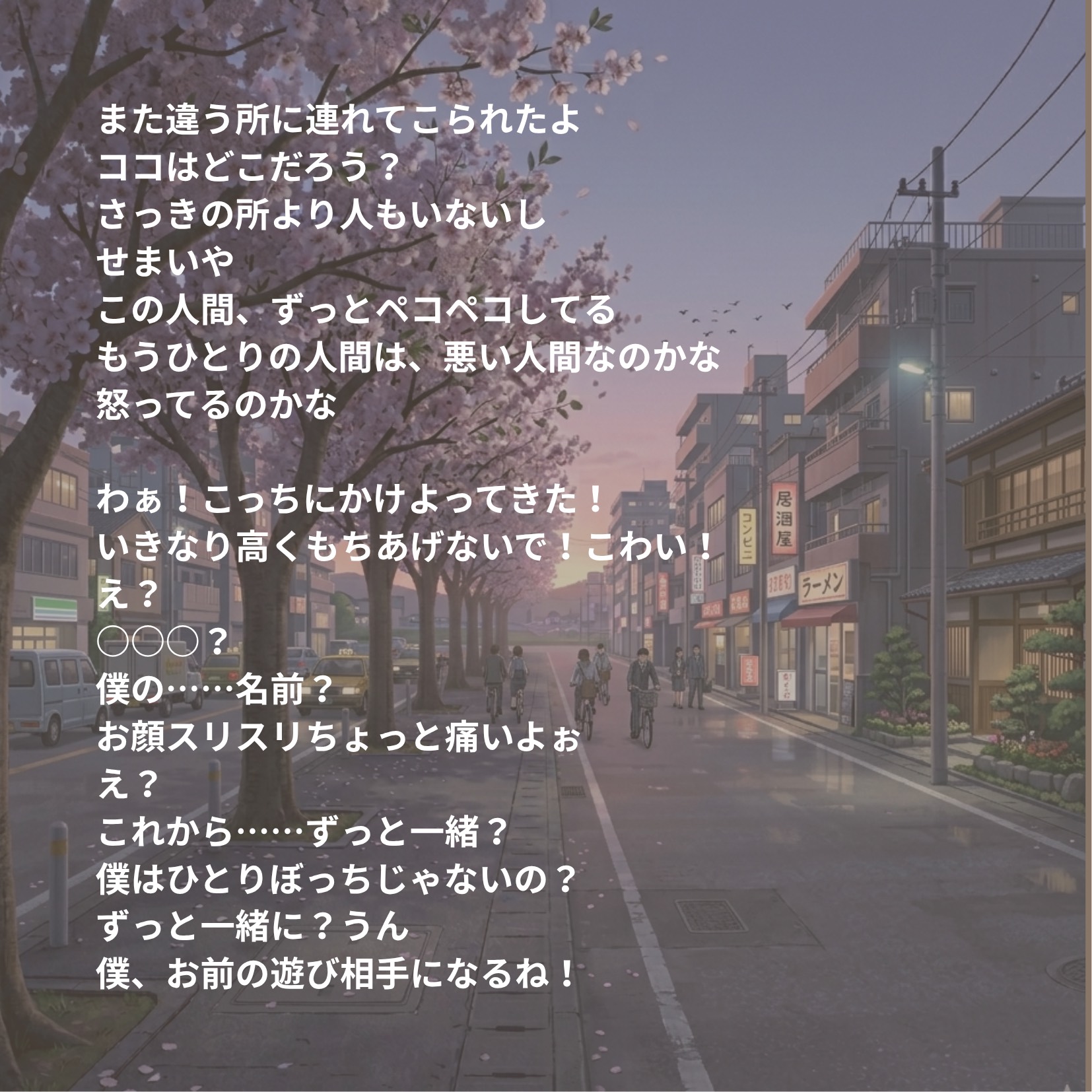 POST