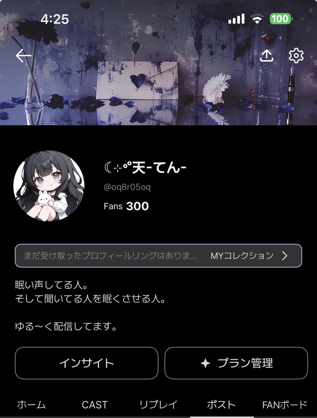 POST