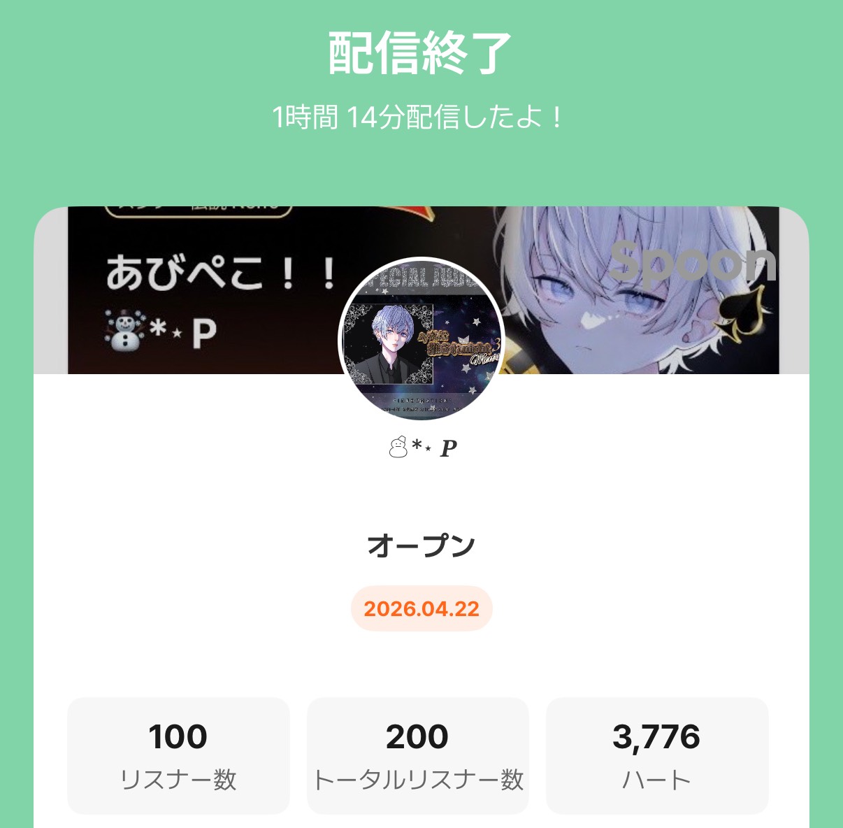 POST
