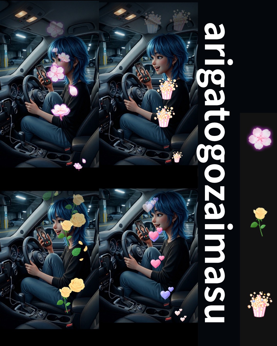POST