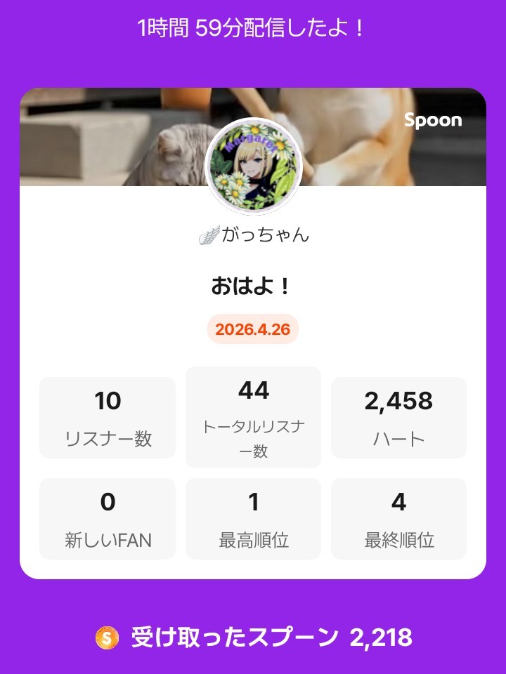 POST