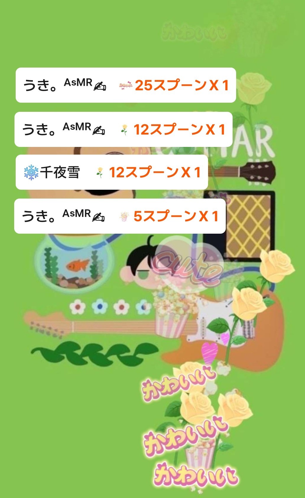 POST