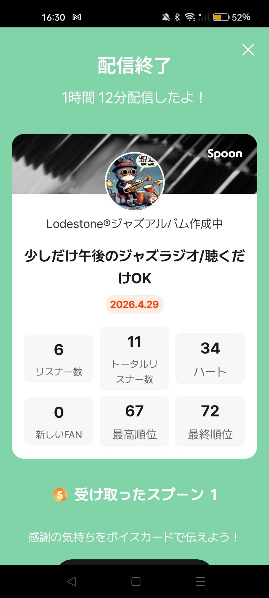 POST
