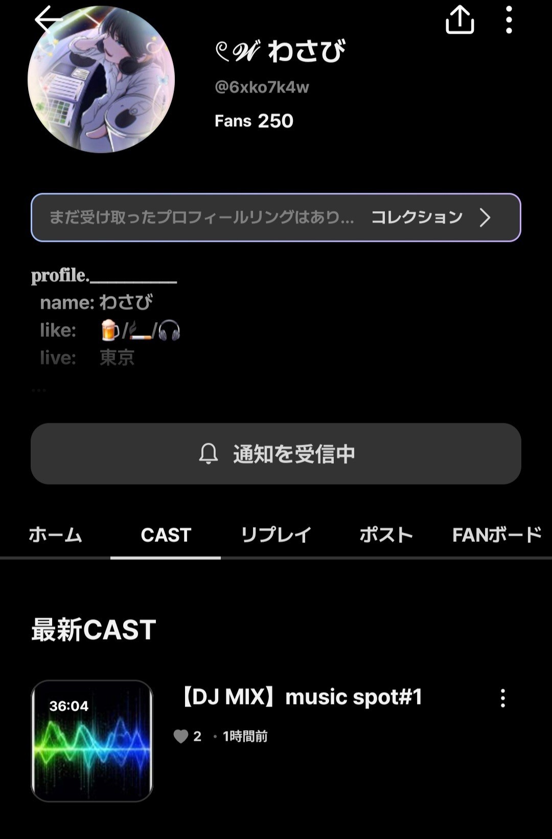 POST