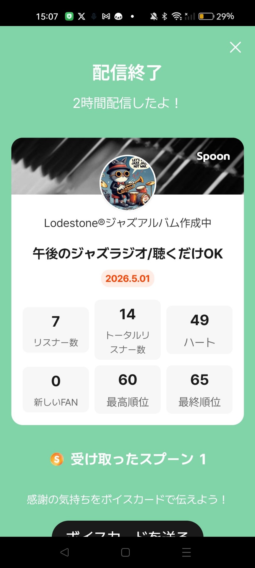 POST
