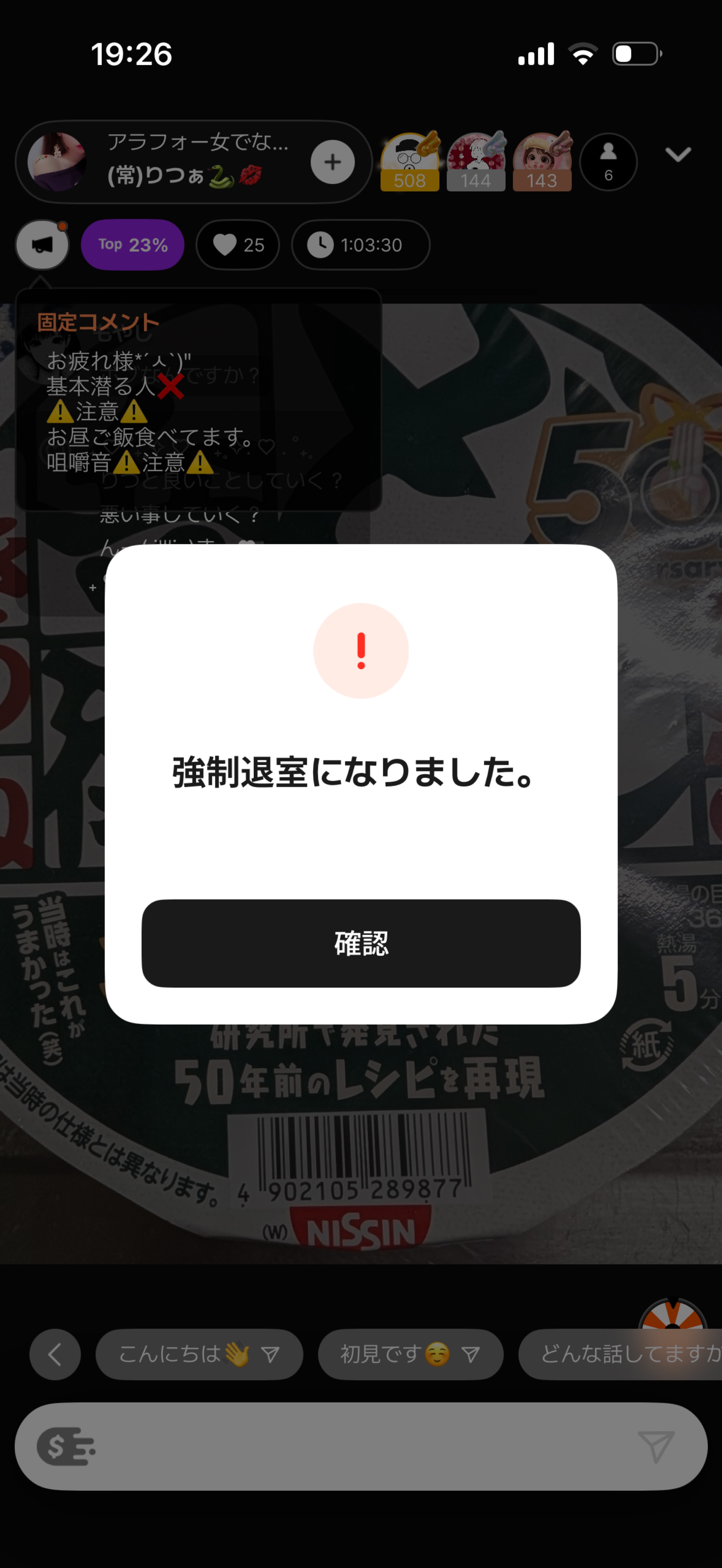 POST