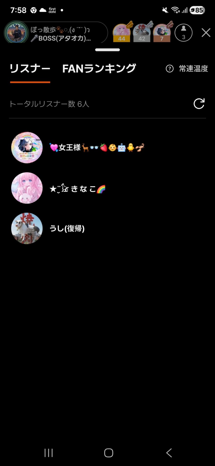 POST
