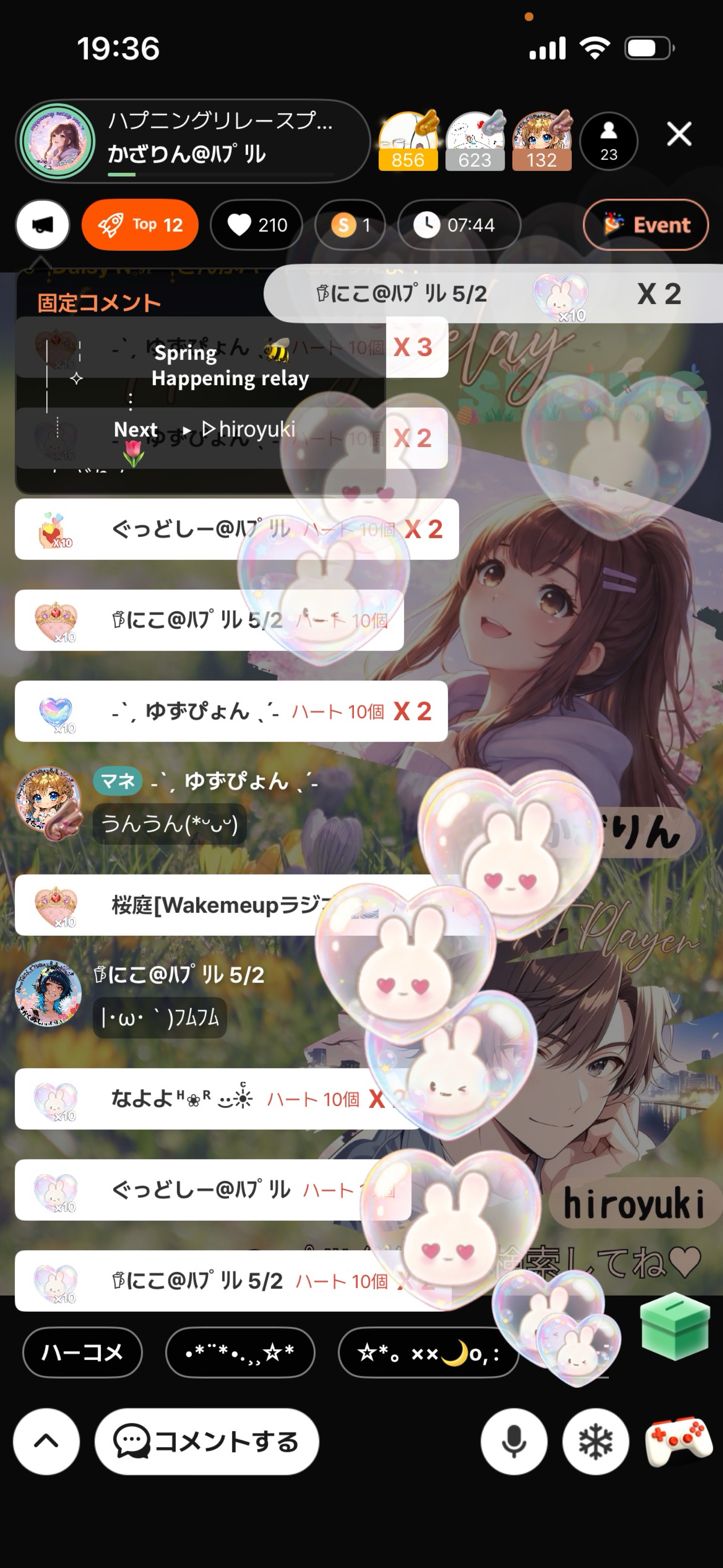 POST