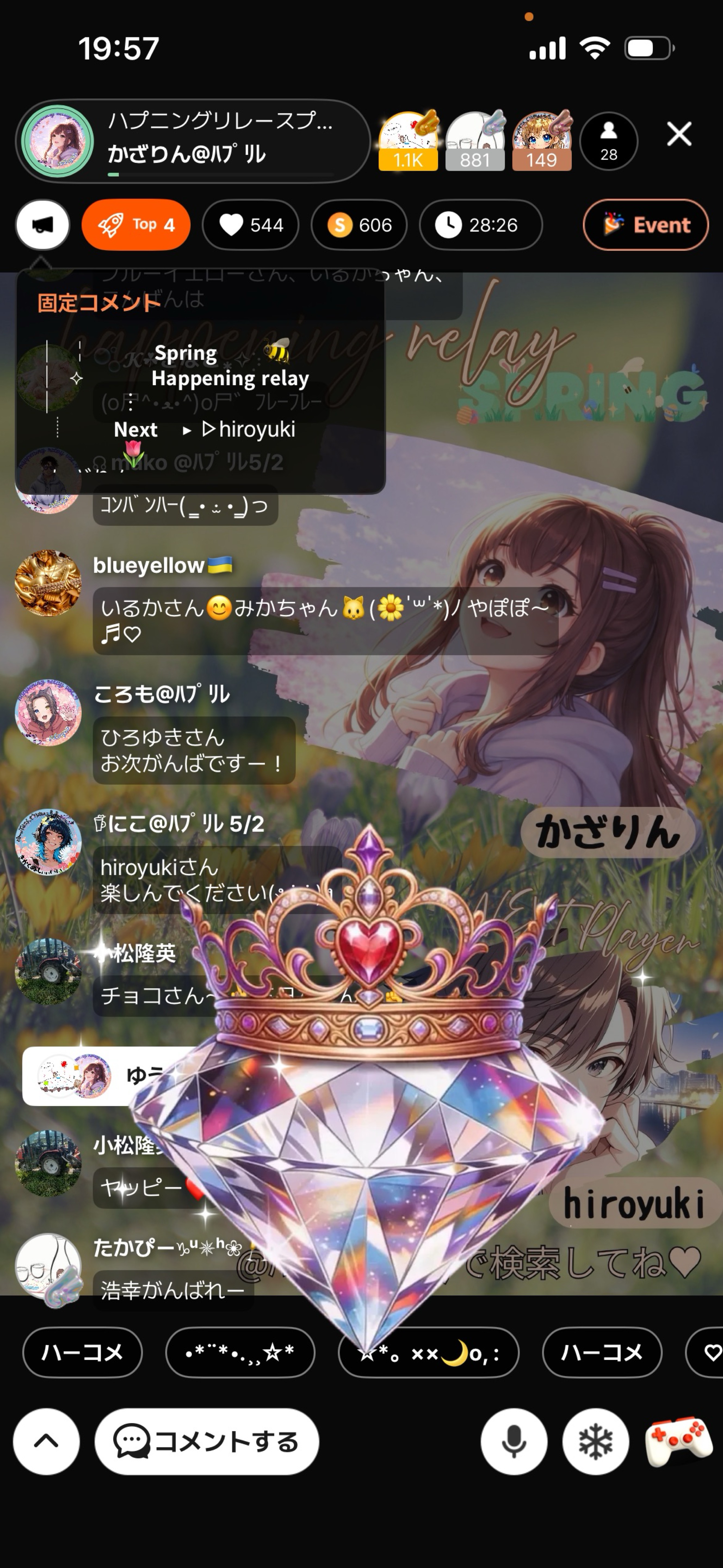 POST