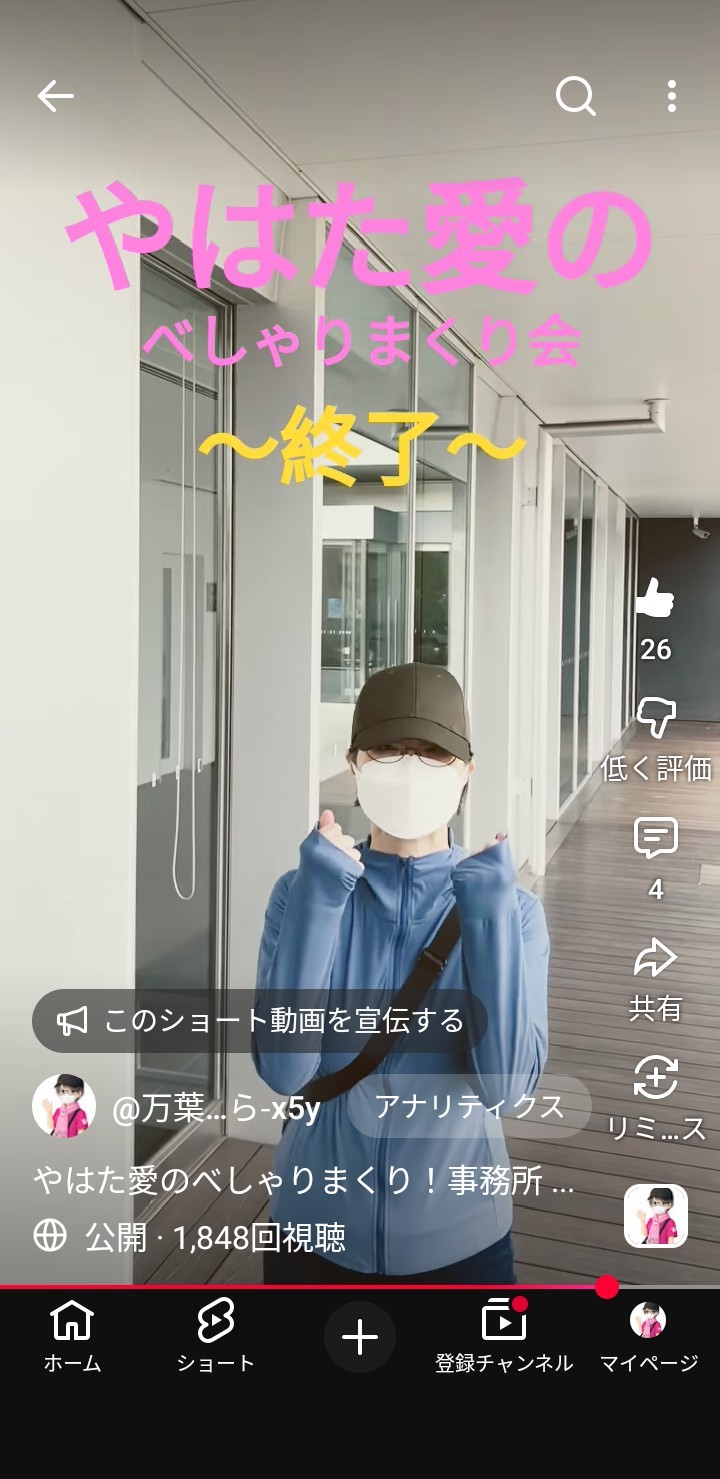 POST