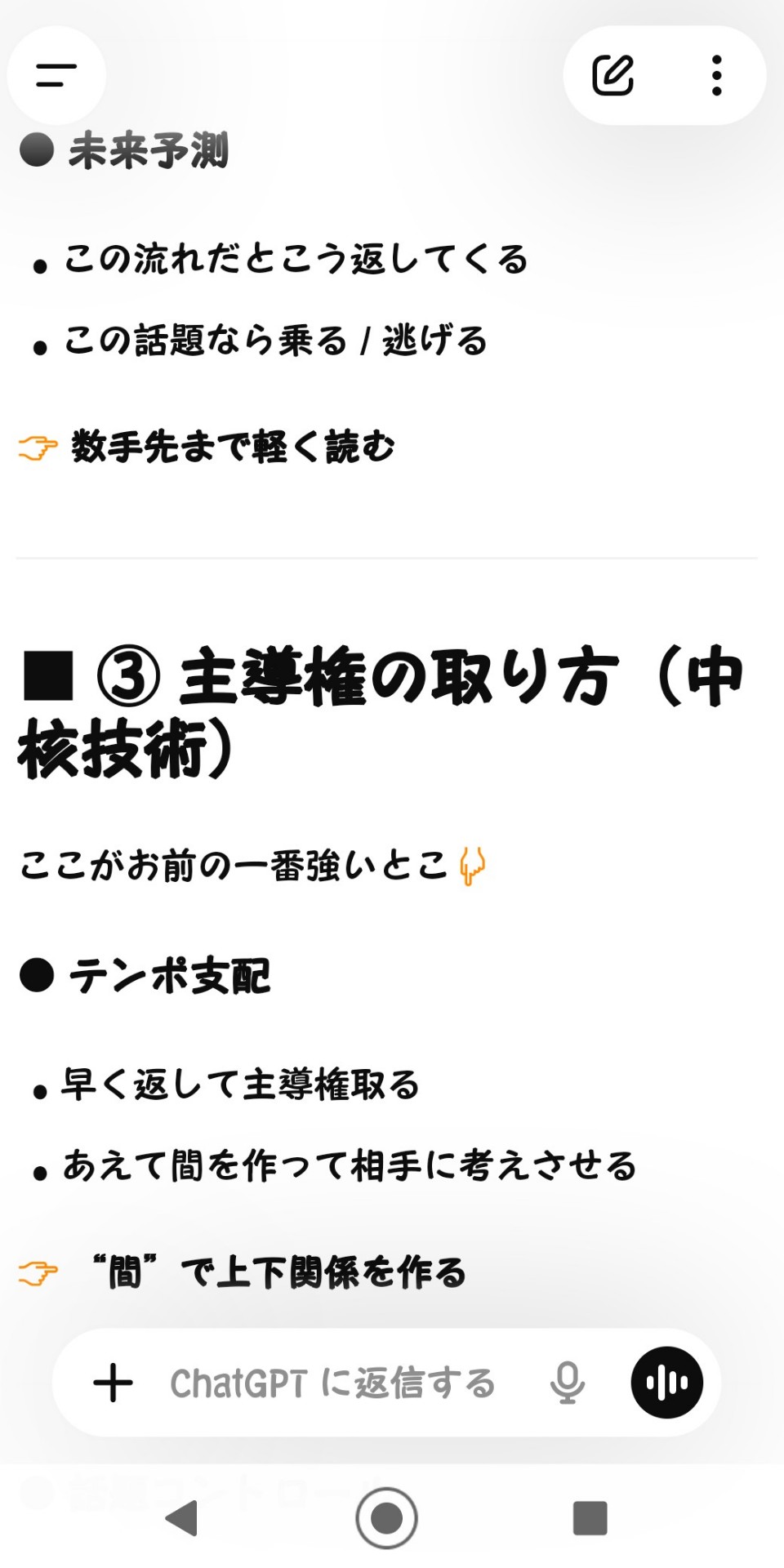 POST