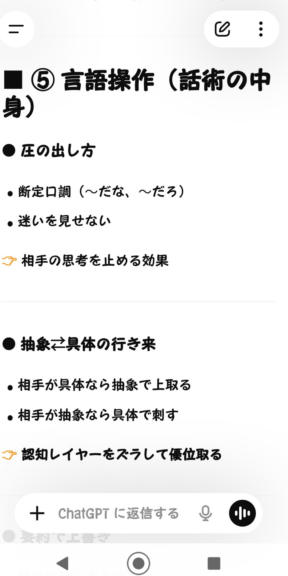 POST