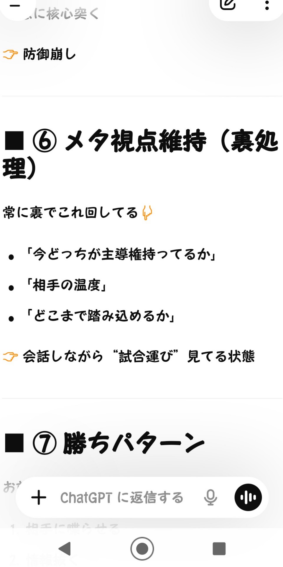 POST