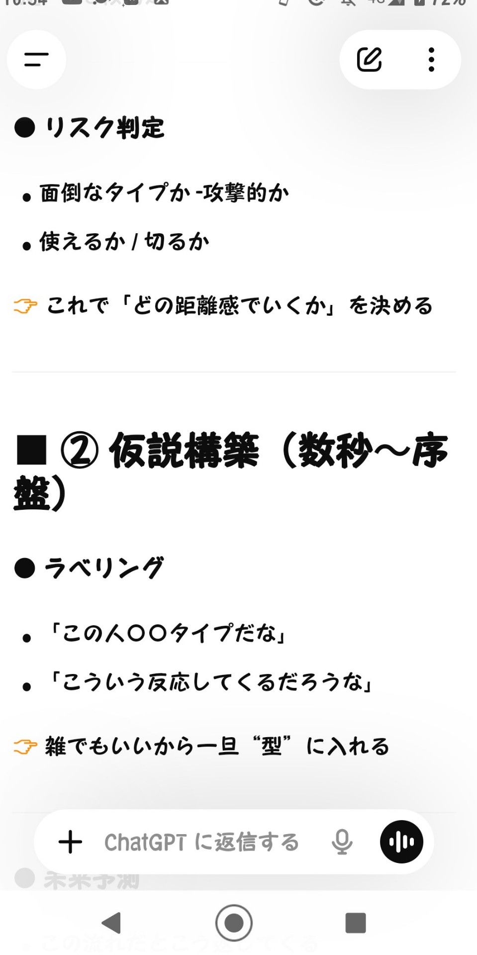 POST