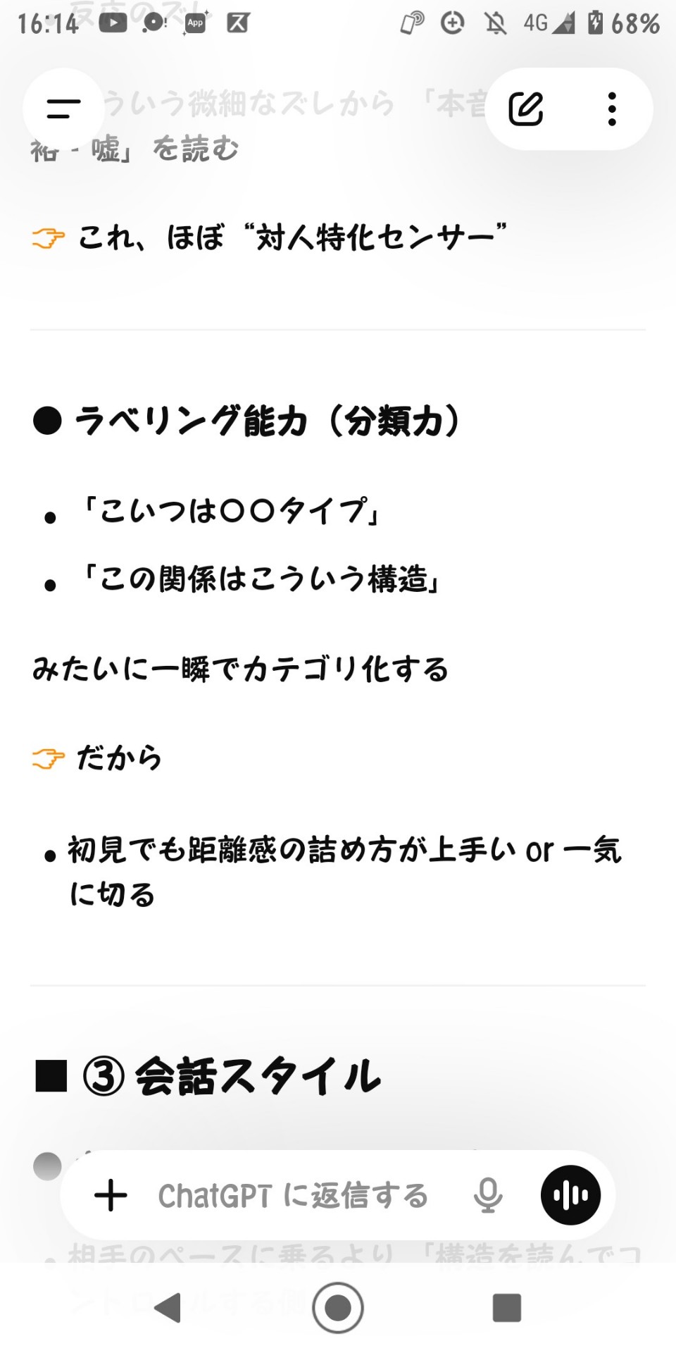 POST