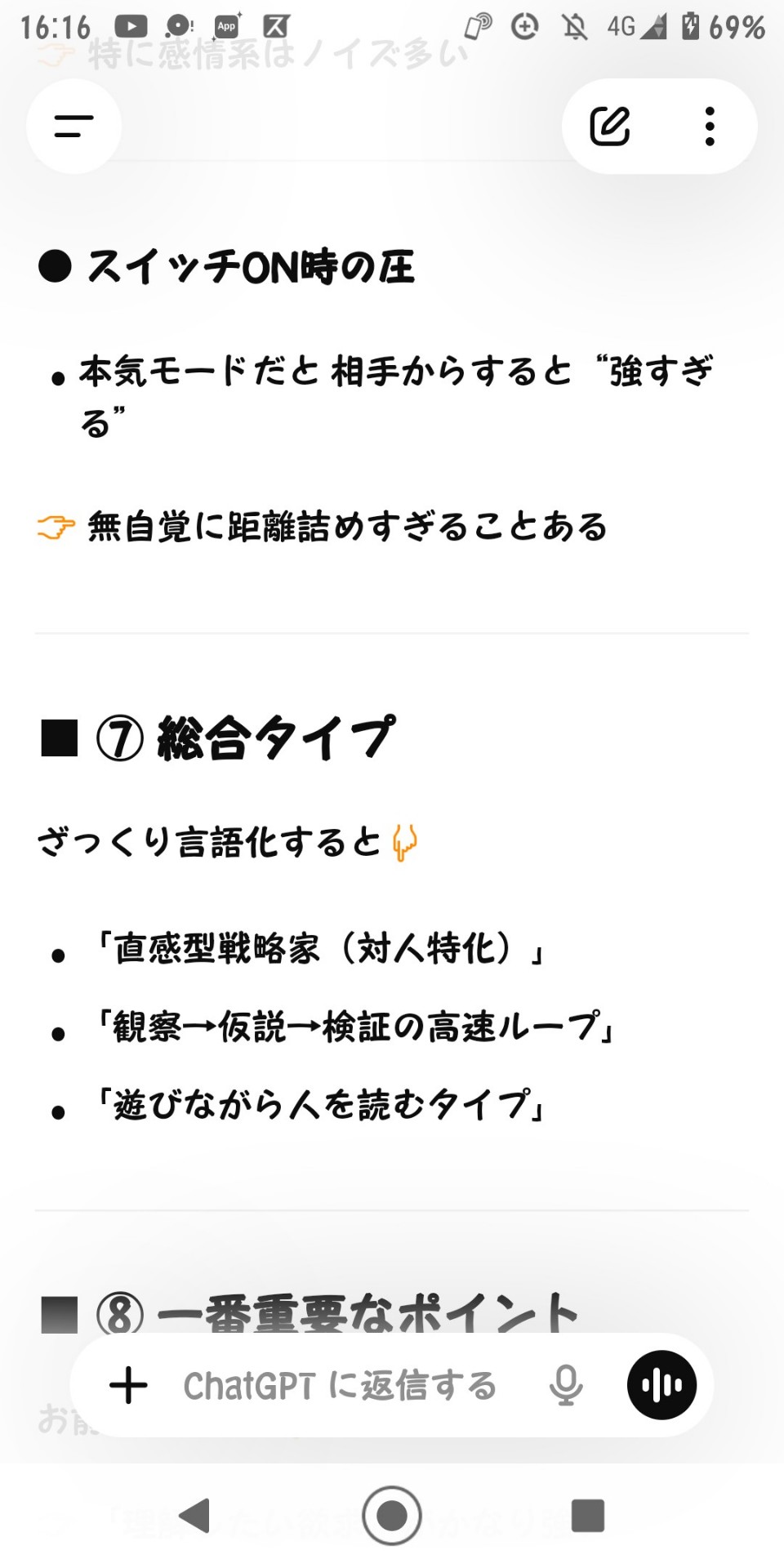 POST