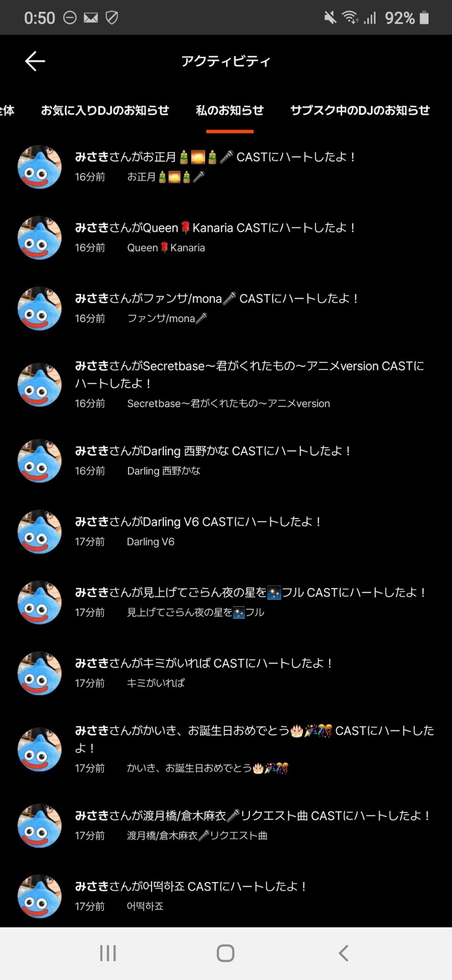 POST