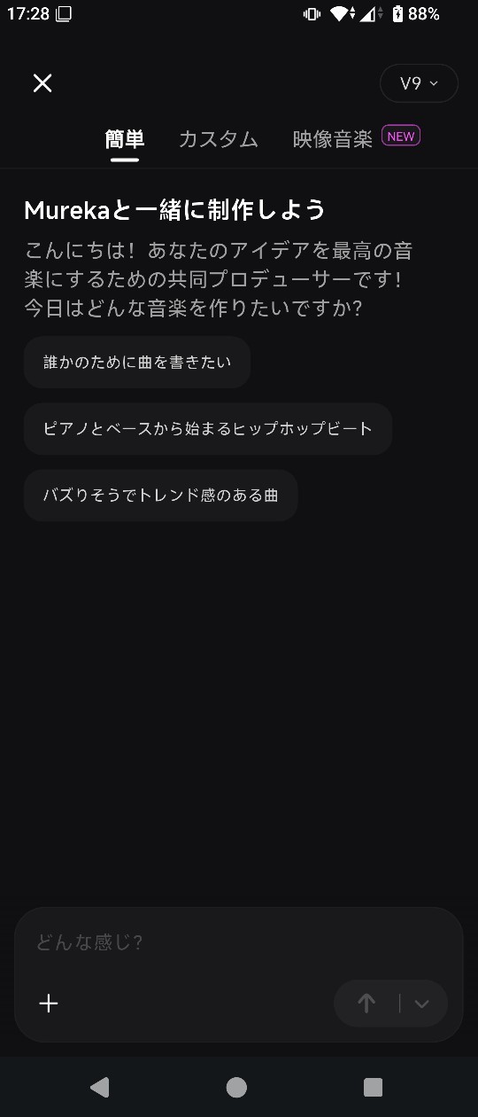 POST