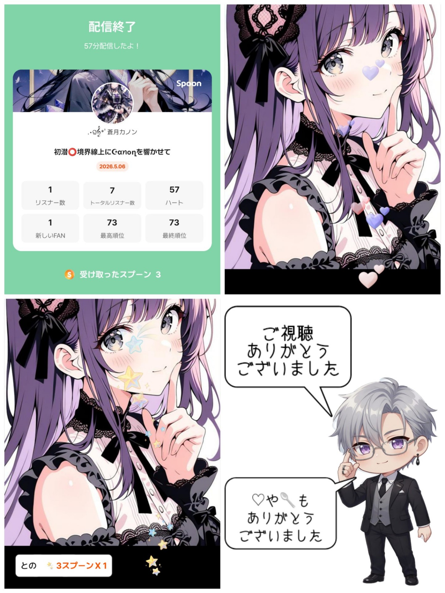 POST