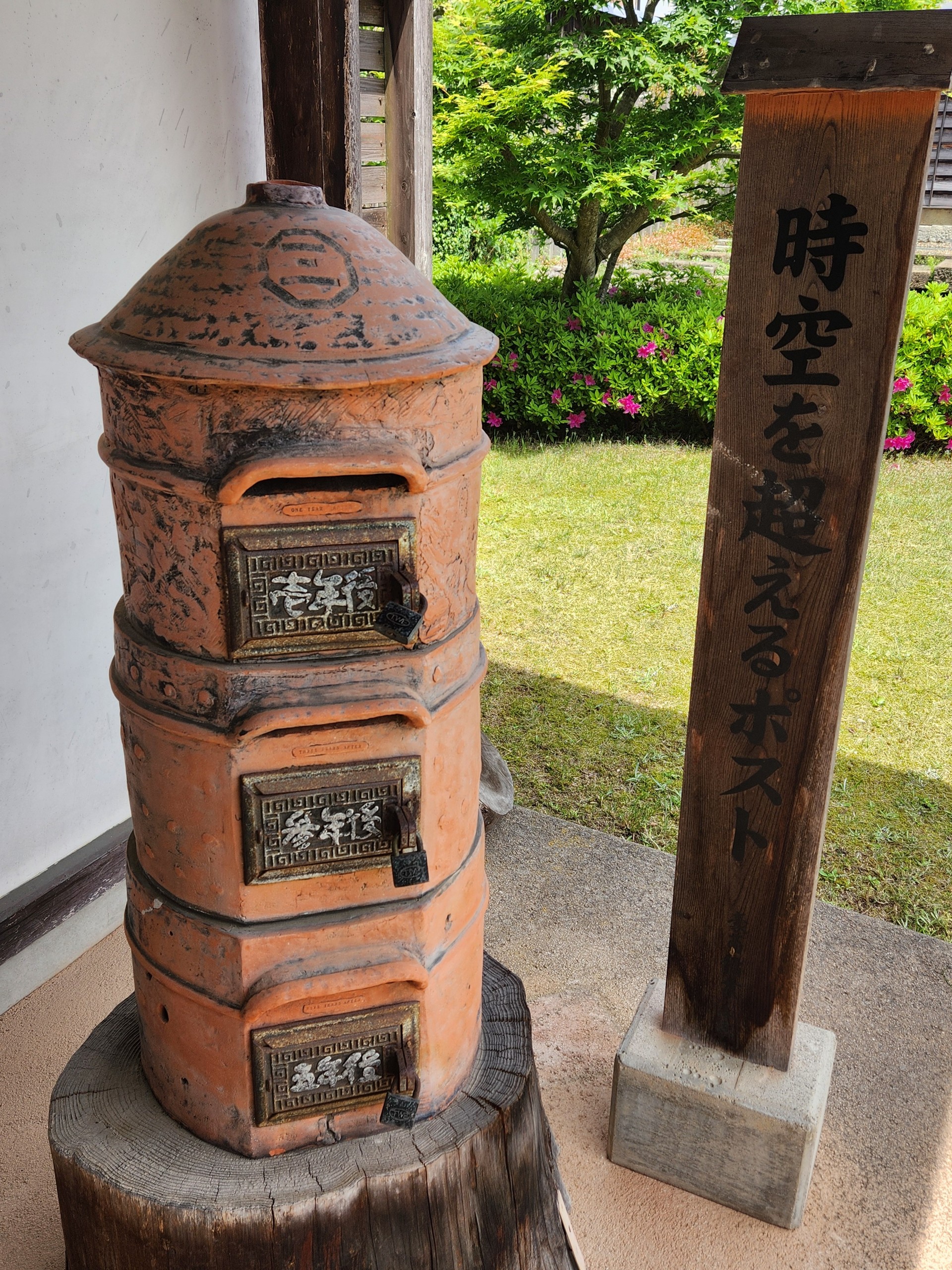 POST