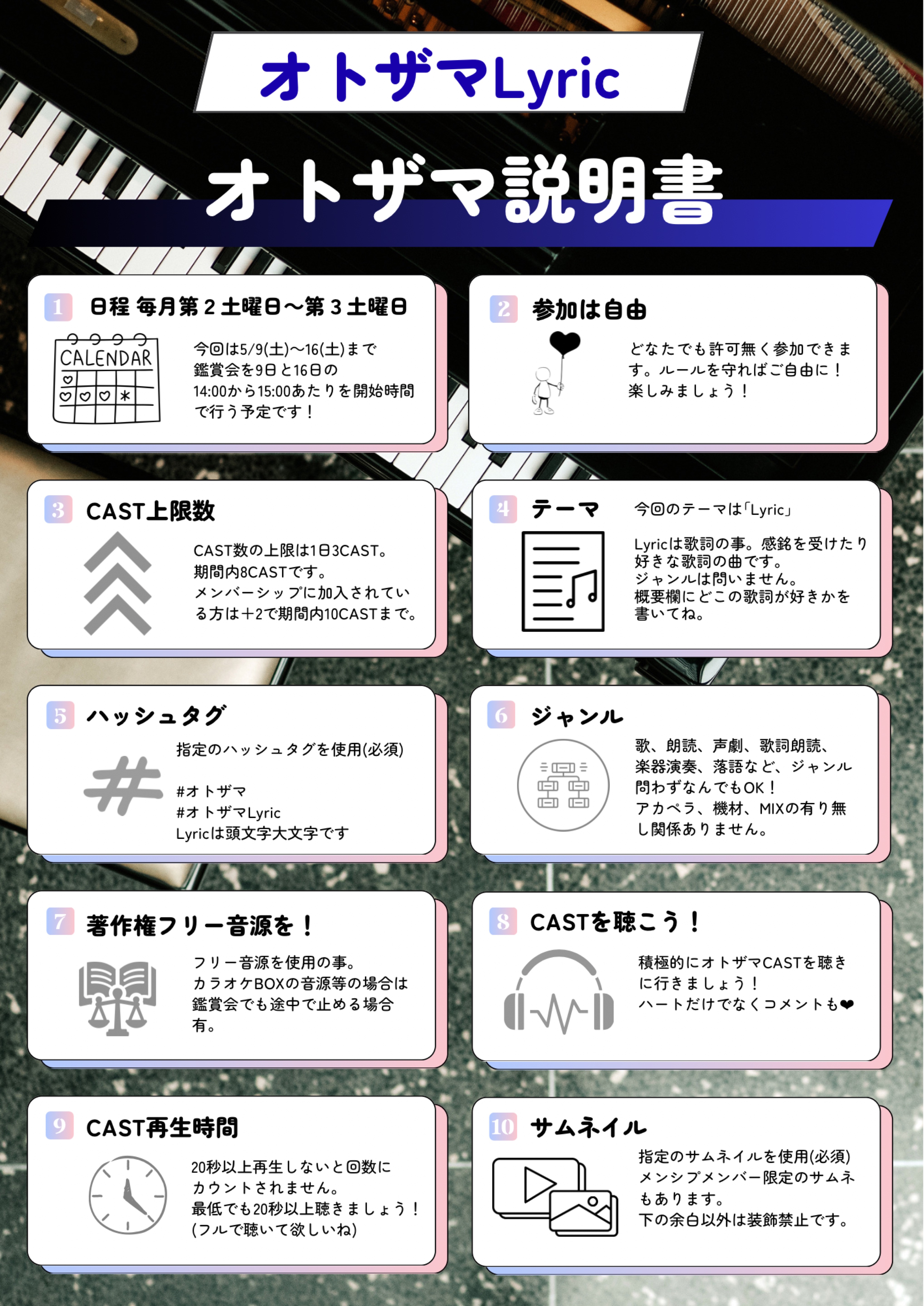 POST