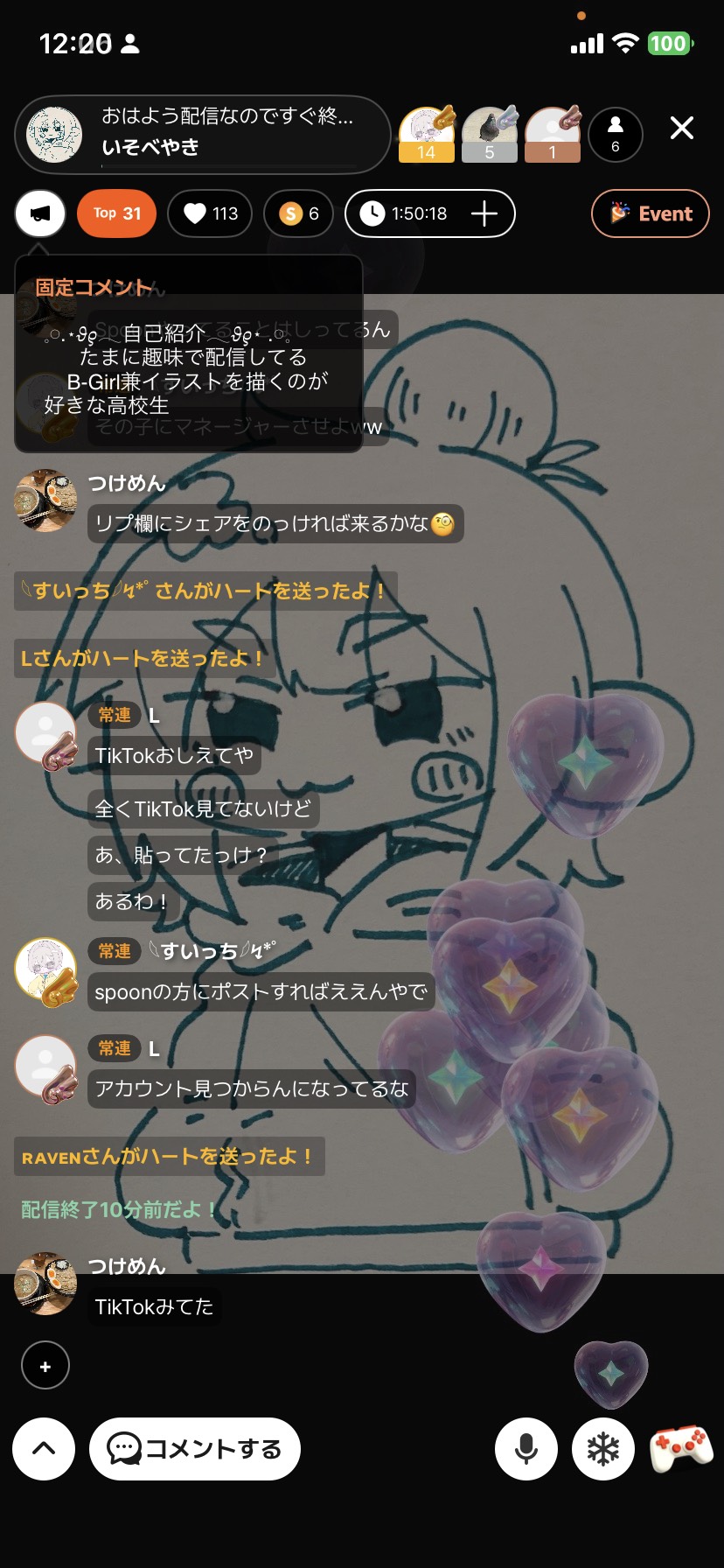 POST