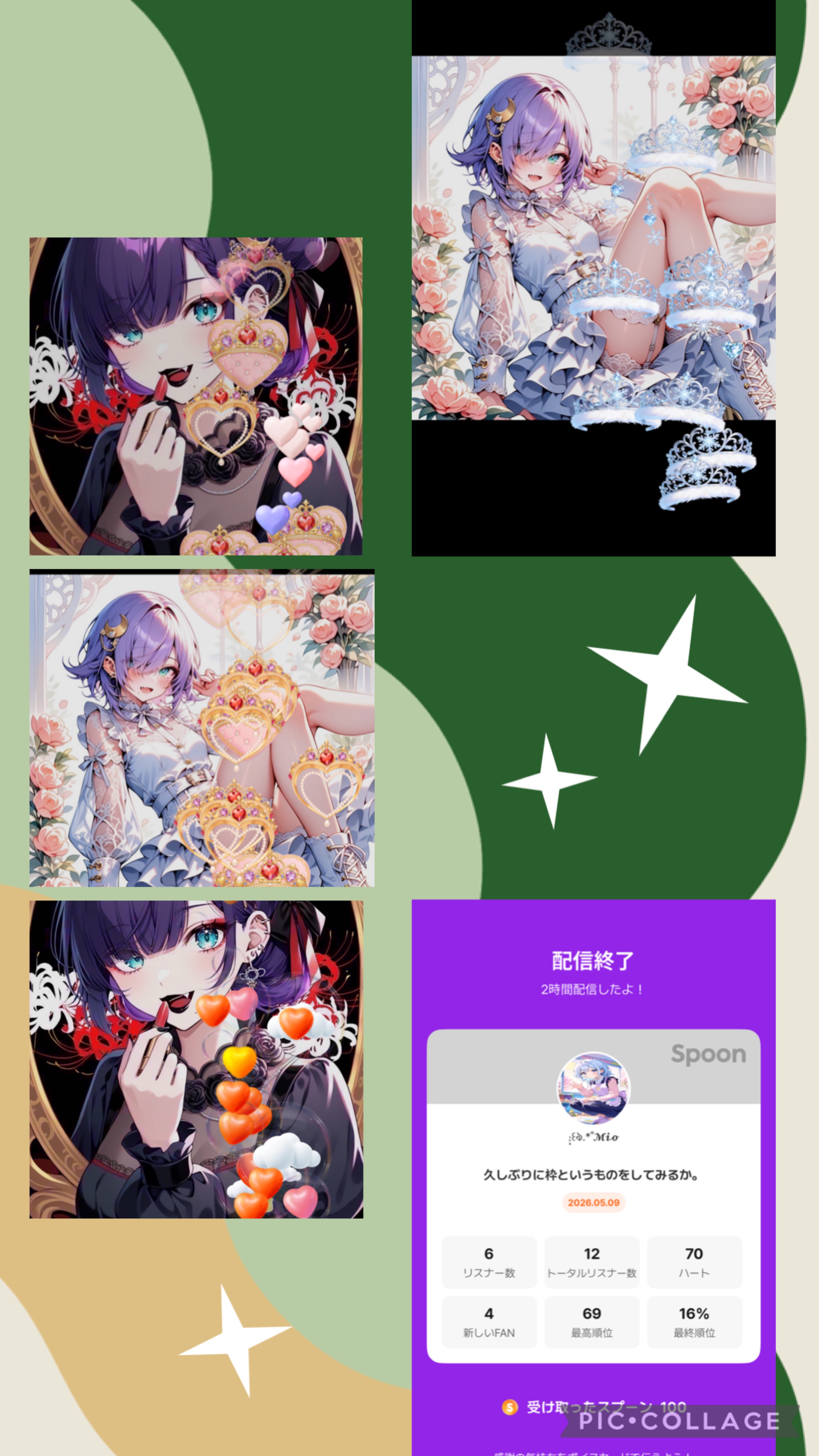 POST