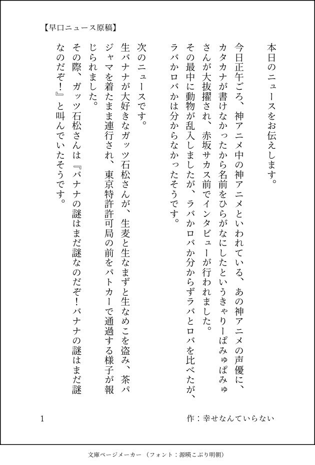 POST