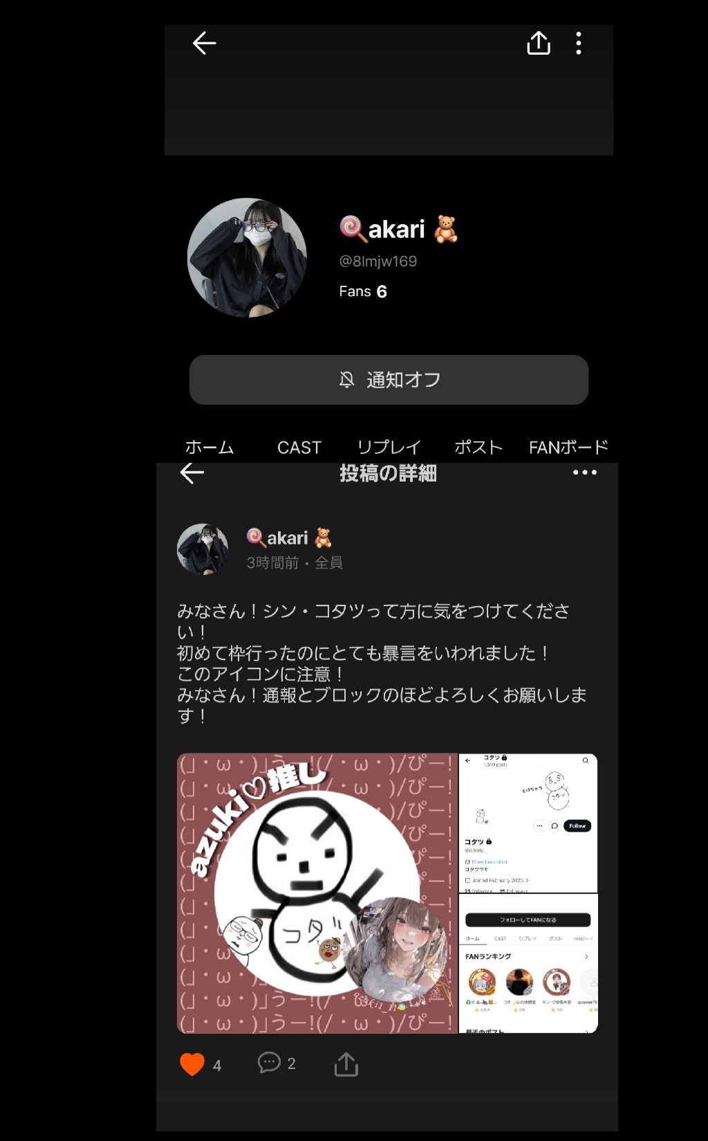 POST