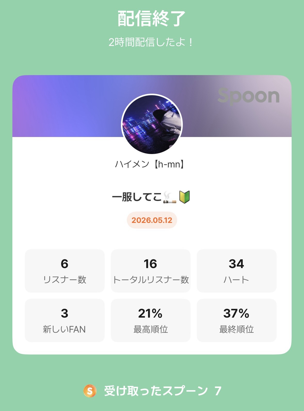 POST