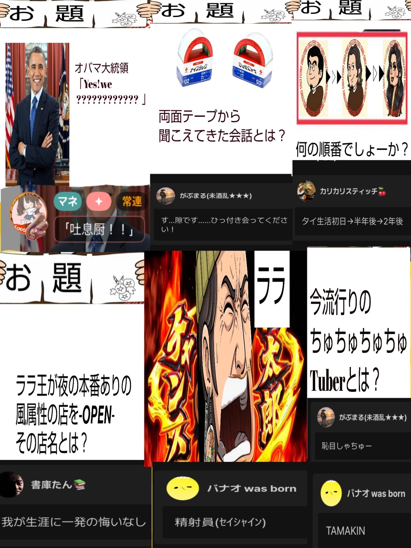POST