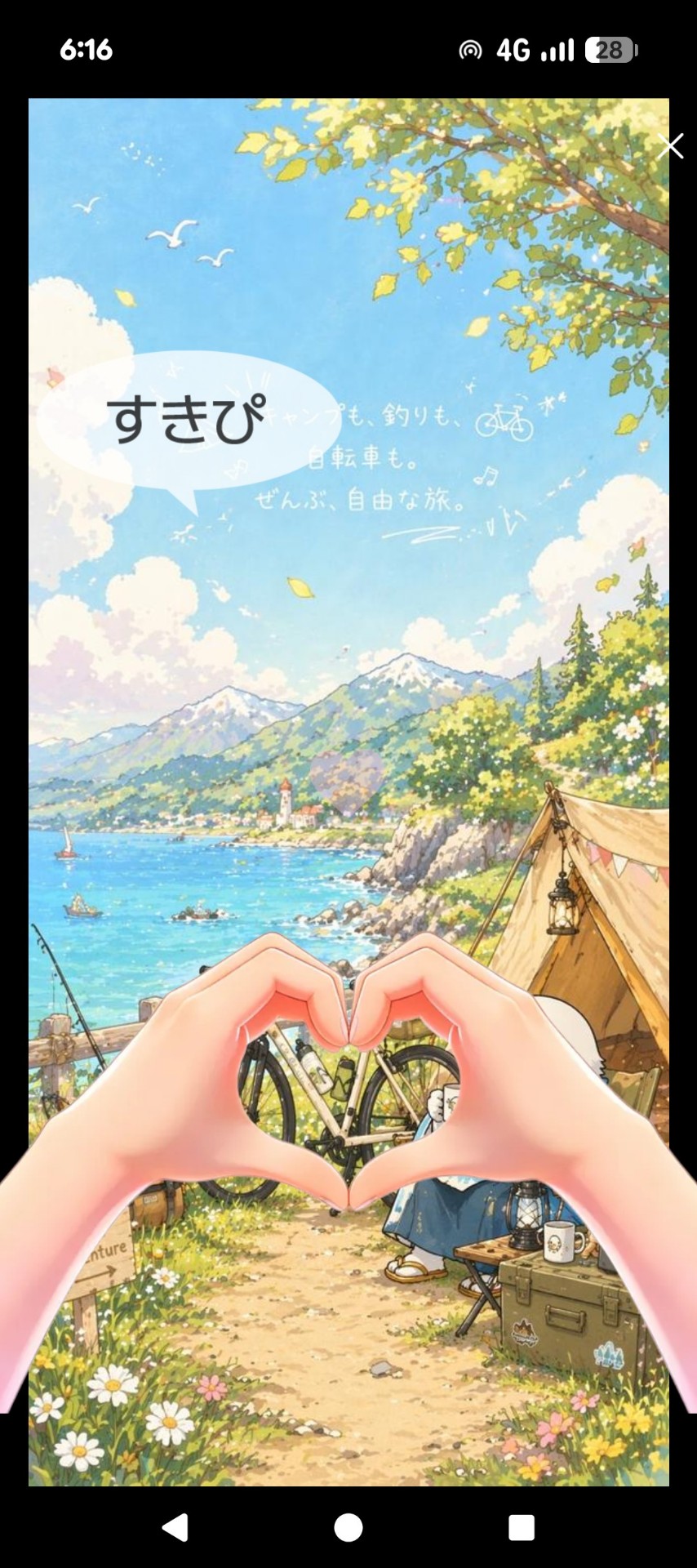 POST