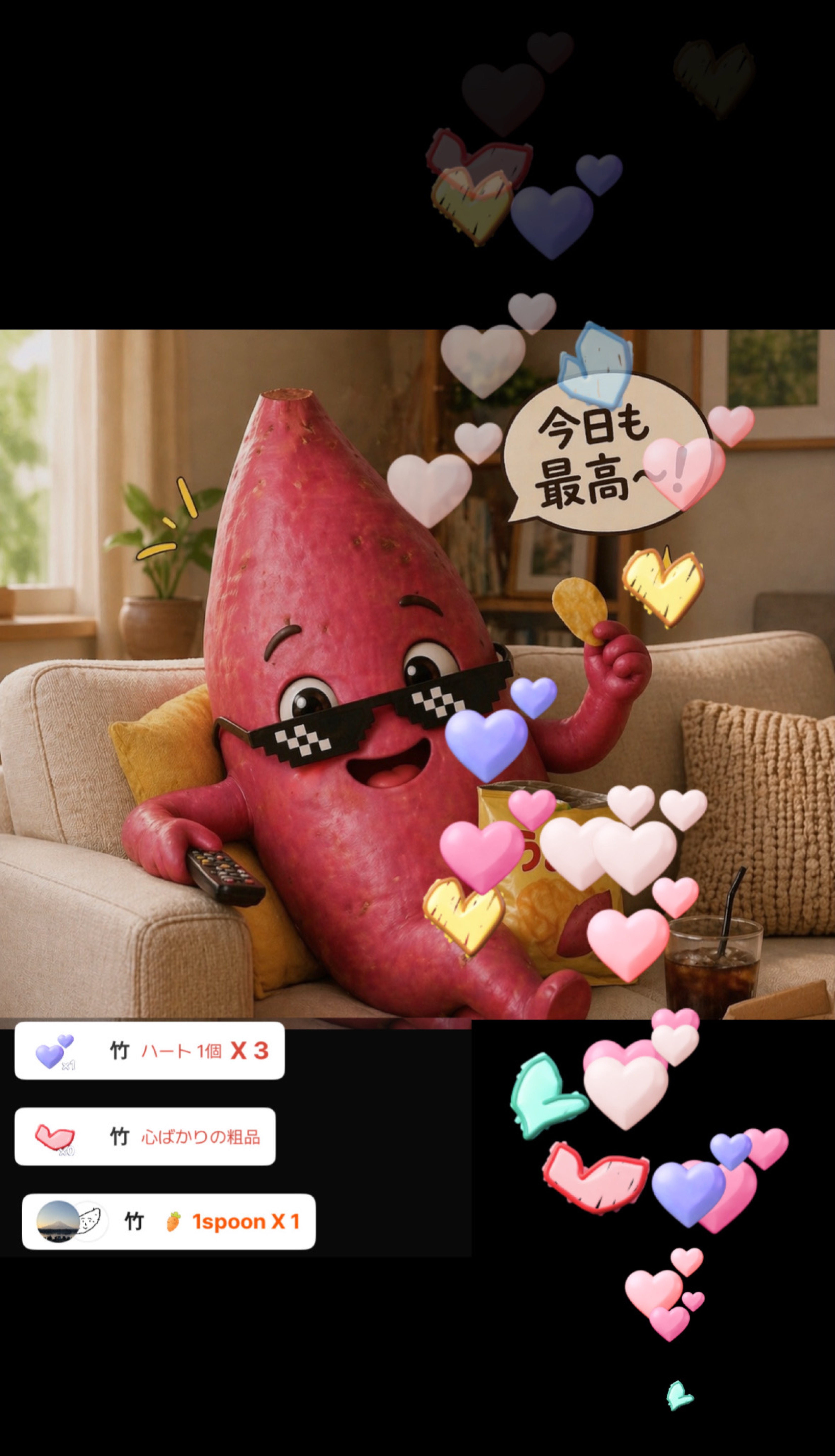 POST