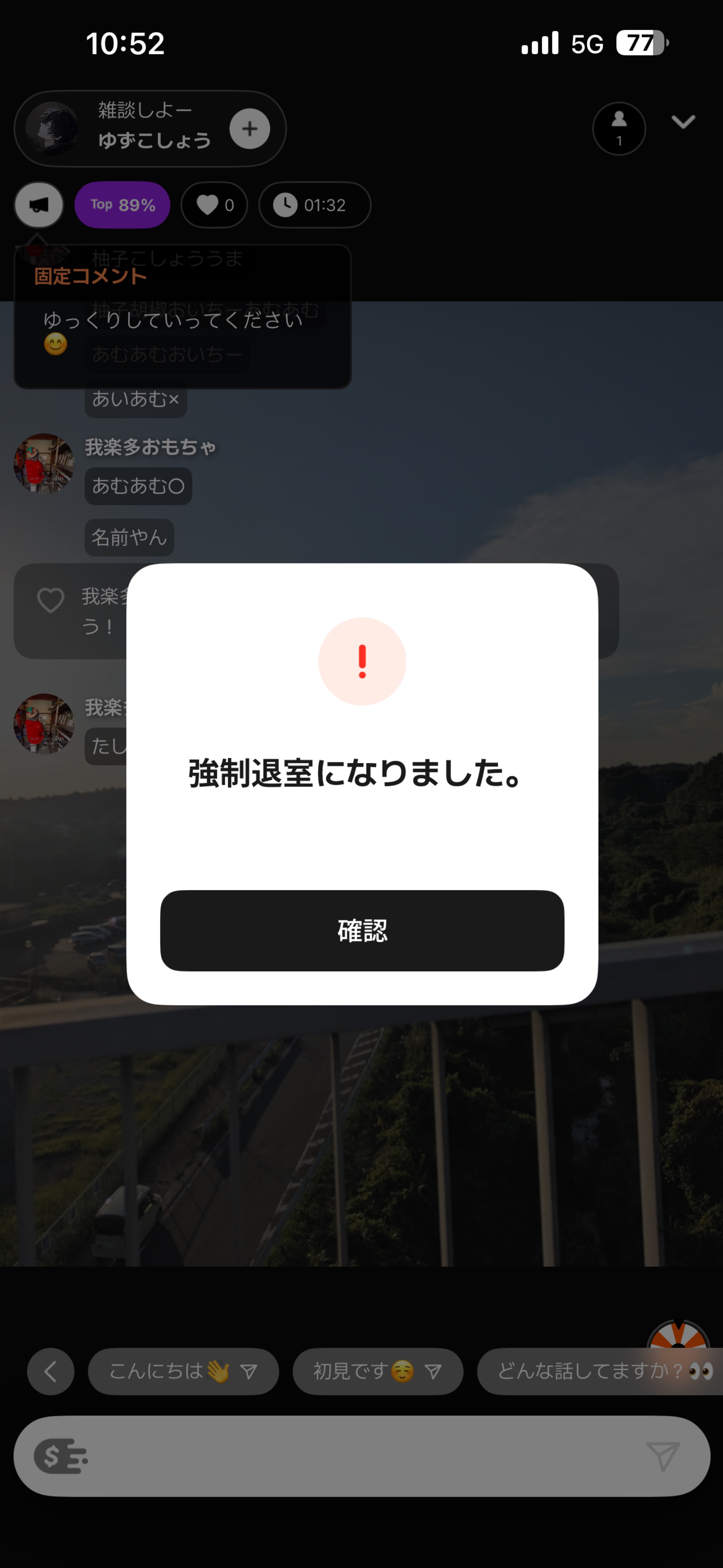 POST