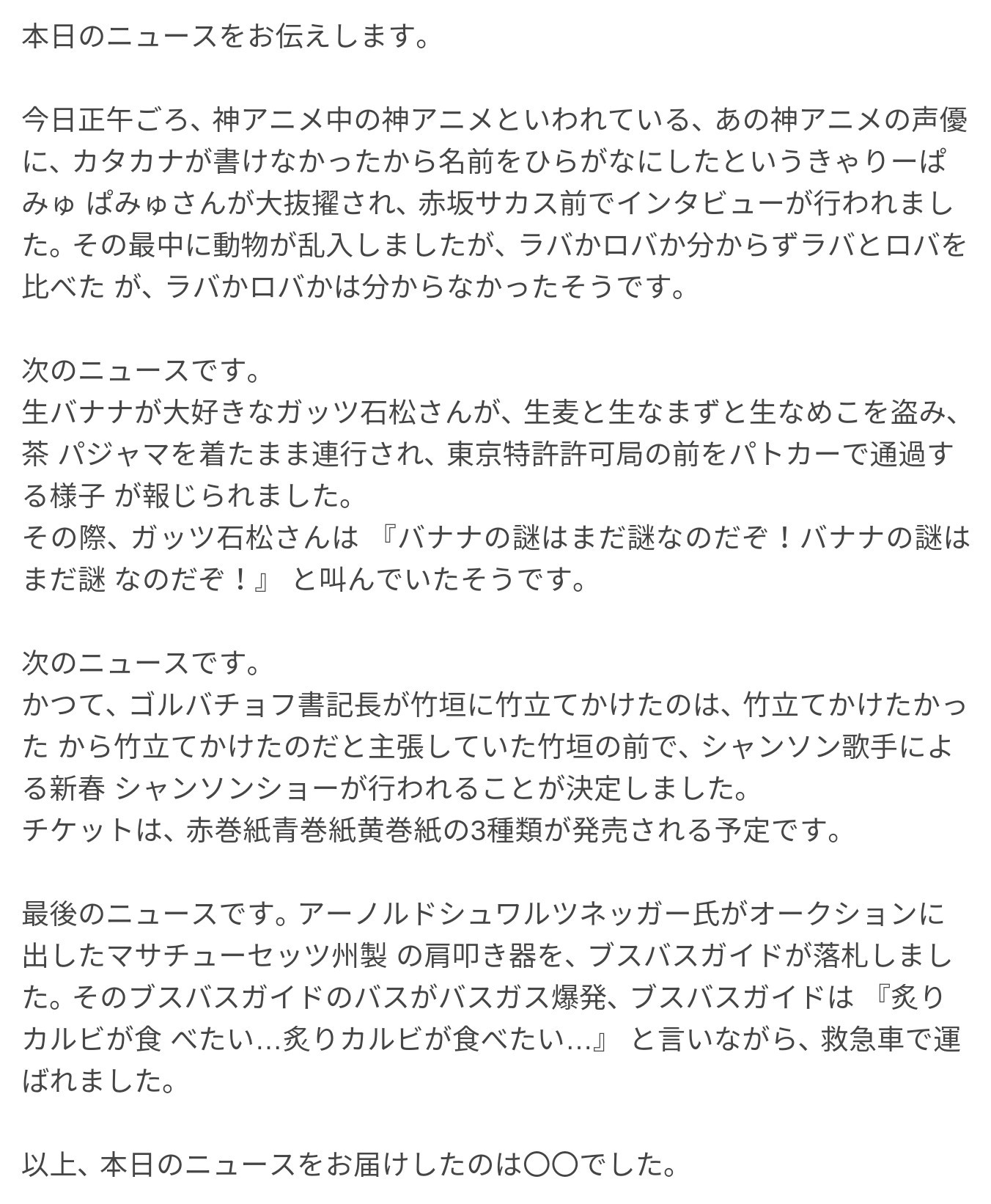 POST