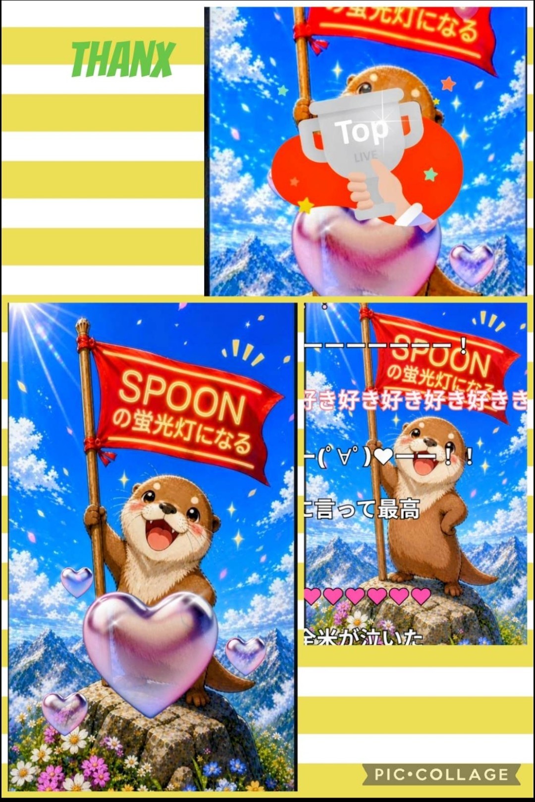 POST