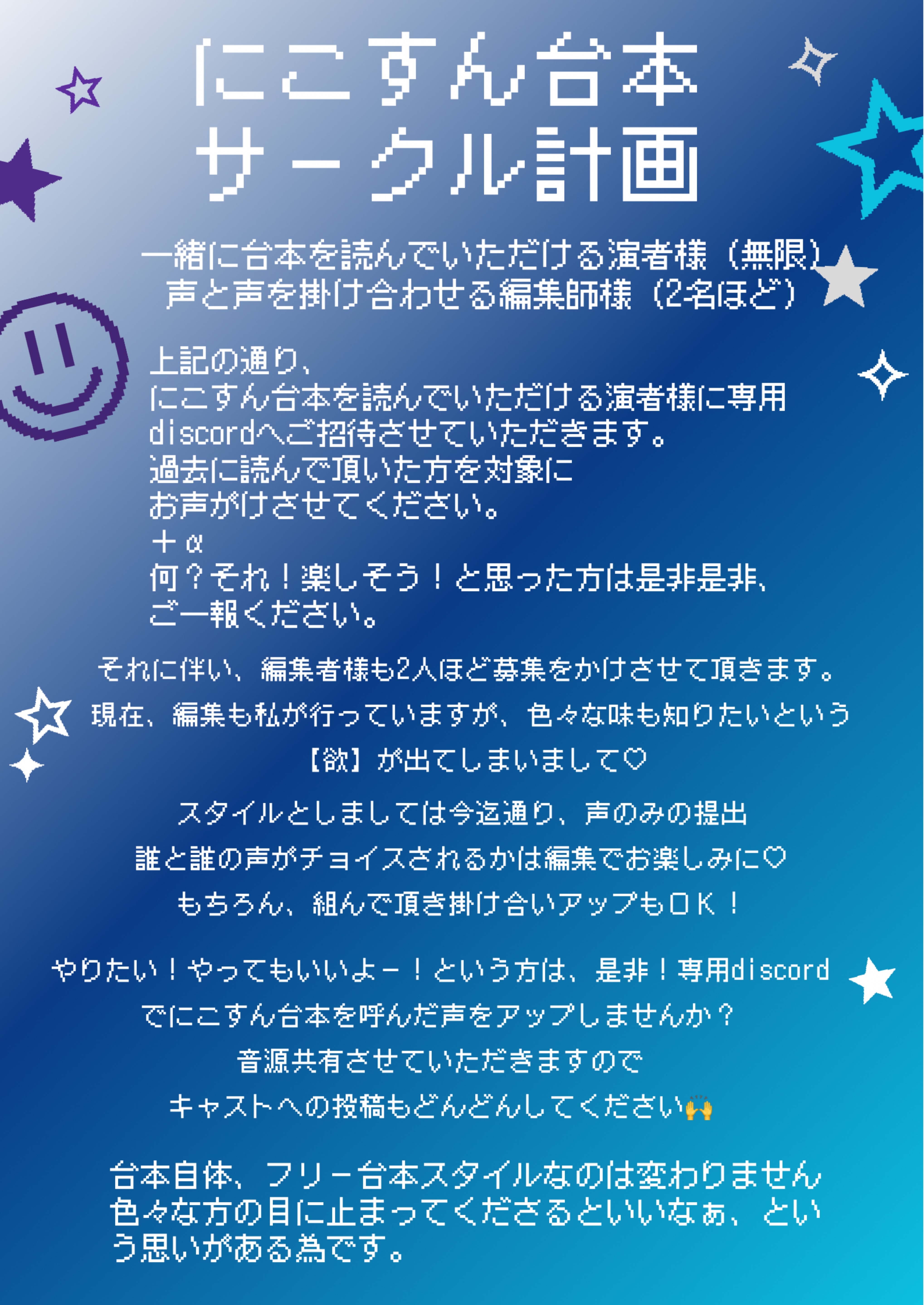 POST