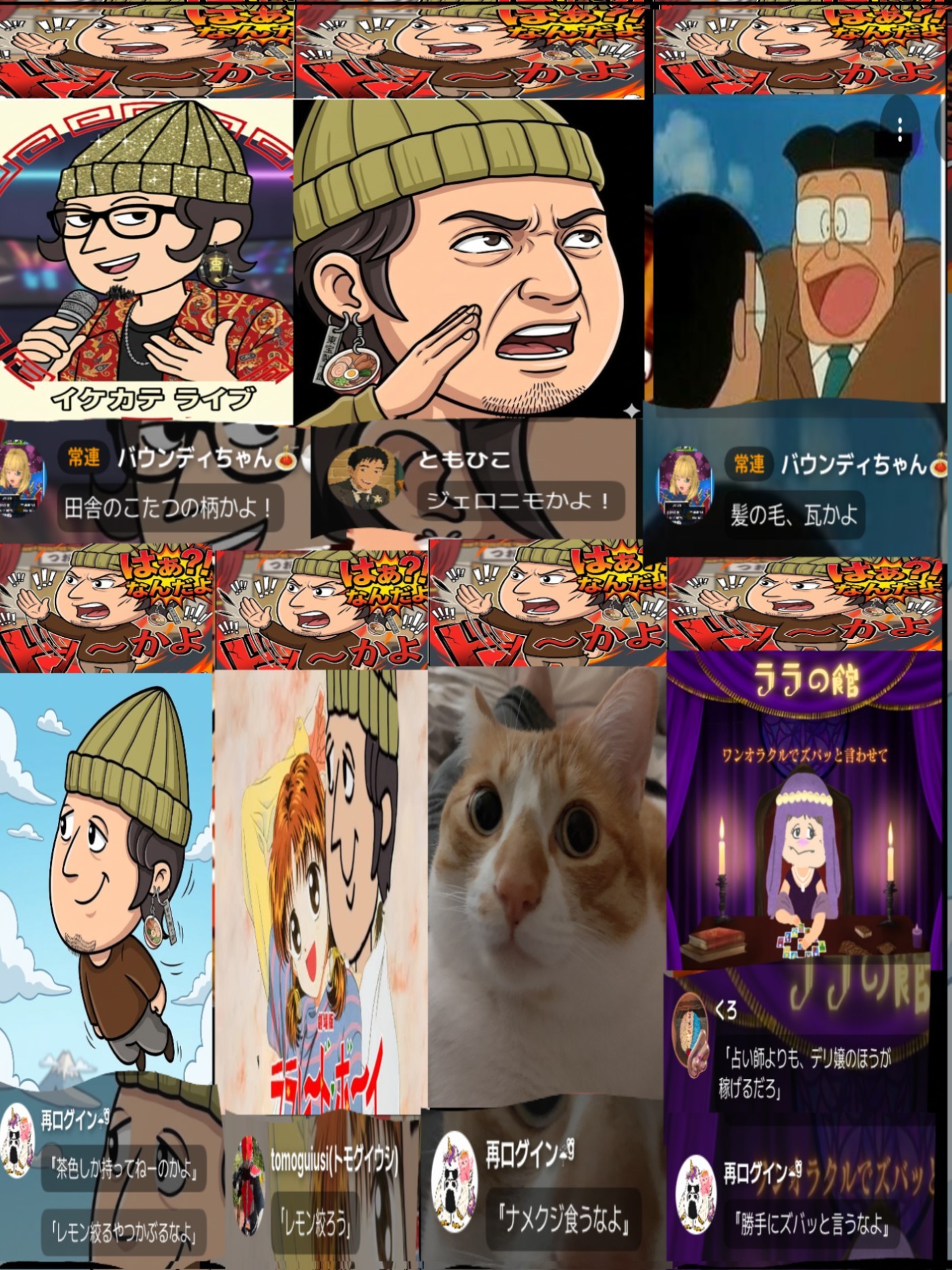 POST