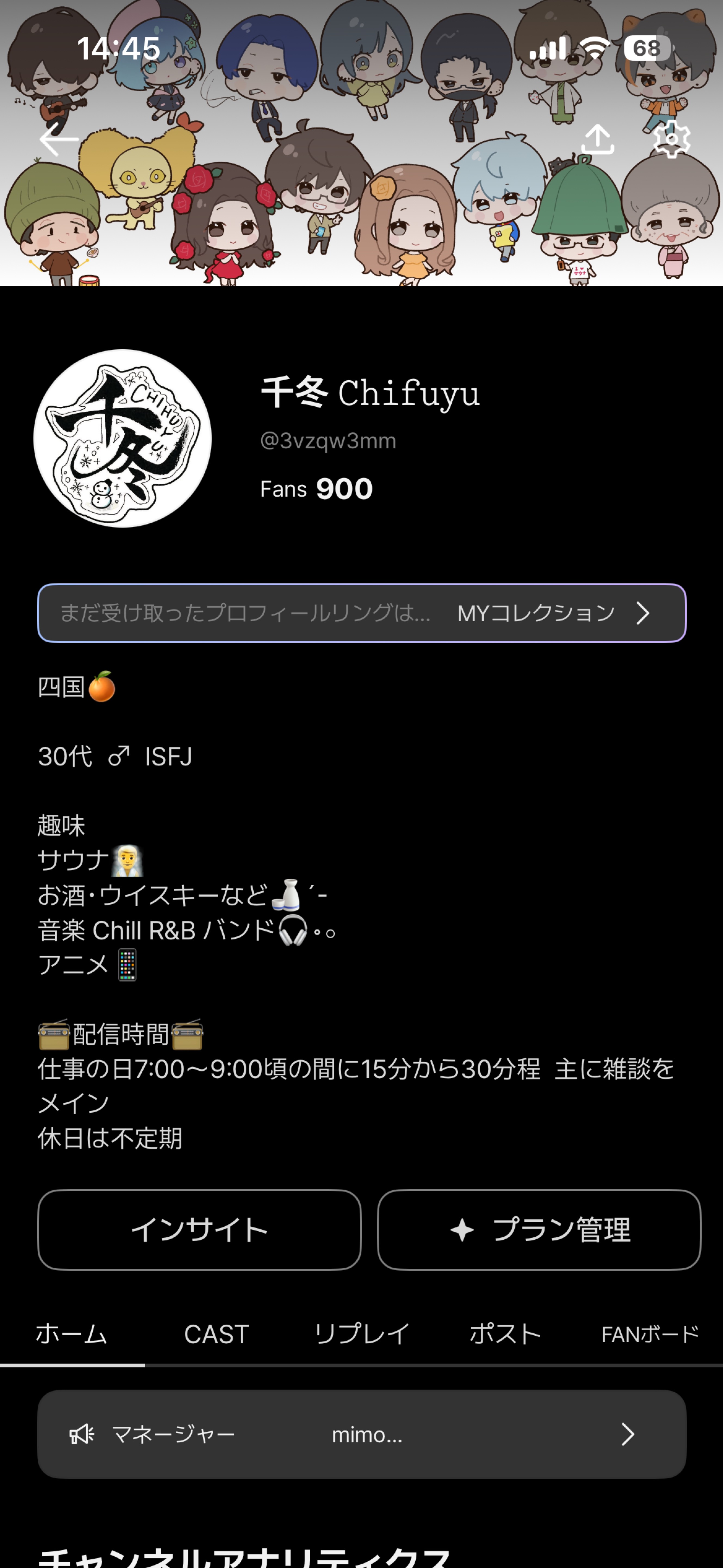 POST