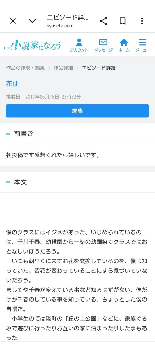 POST